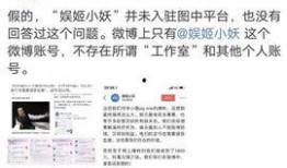 卓伟爆料最新消息,娱乐圈惊天大事件曝光！