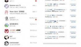 吃瓜最新爆料入口网址下载,一网打尽娱乐圈风云变幻