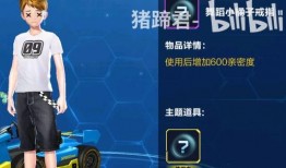 新版本爆料第二期视频,揭秘游戏新内容与更新亮点